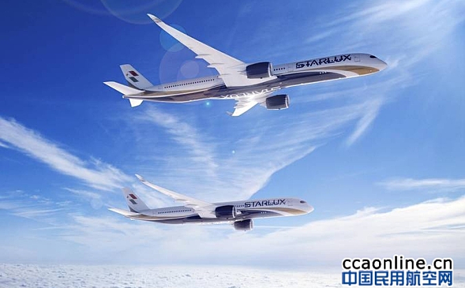 星宇航空选择订购空客A350XWB宽体飞机
