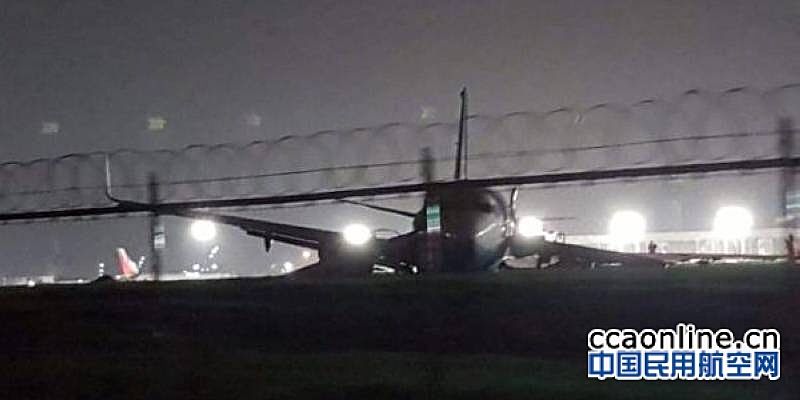 厦航客机在马尼拉偏出跑道，起落架和发动机受损