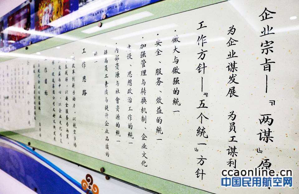 回歸真善美——銀川機(jī)場(chǎng)服務(wù)提升側(cè)記