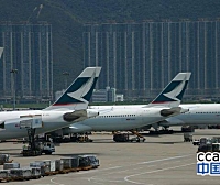国泰航空集团2018年上半年亏损2.63亿港元