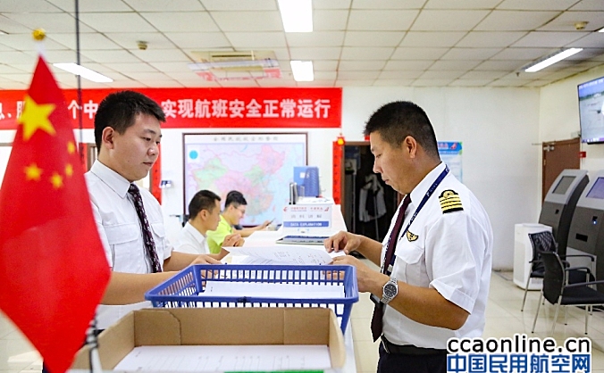 中国联航运控部旺季生产纪实