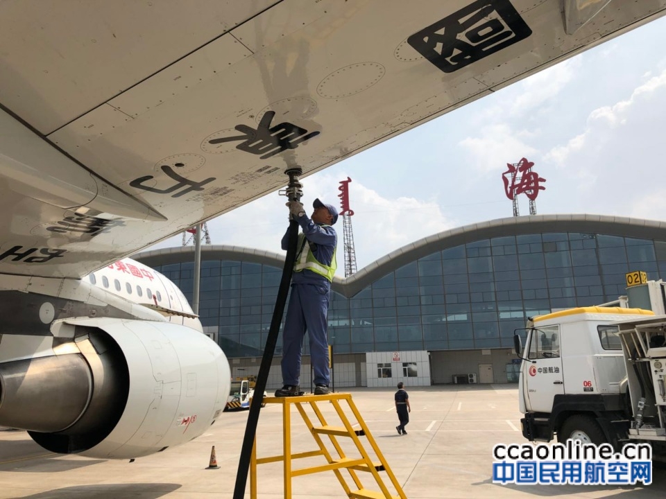 中国航油内蒙古继续酷暑作业应对“秋老虎”