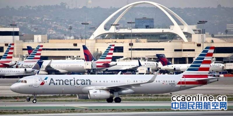 美国航空宣布将于10月取消芝加哥与上海的直航
