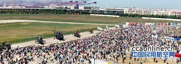 2018中国(天津滨海)国际直升机安全运营论坛暨智能救援装备展