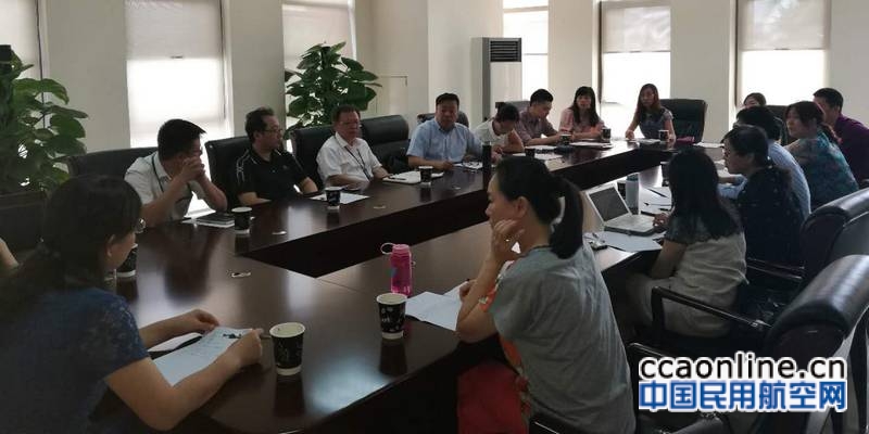 空管系统航空情报规章宣贯培训准备会在西南空管局召开