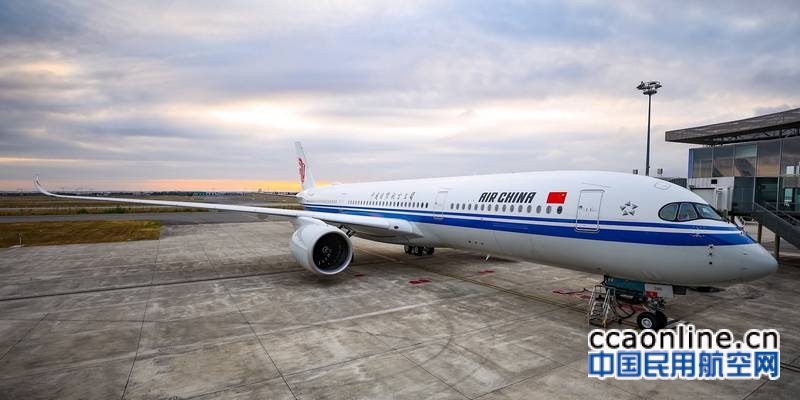 国航接收中国内地首架A350-900飞机