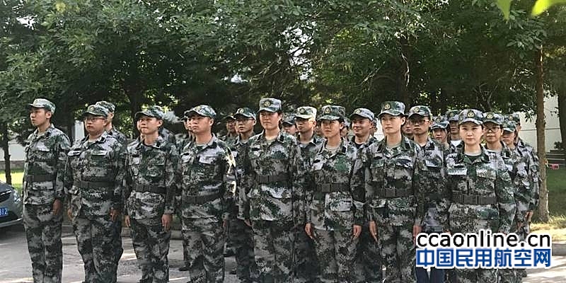 新疆空管局开展2018年新员工军训