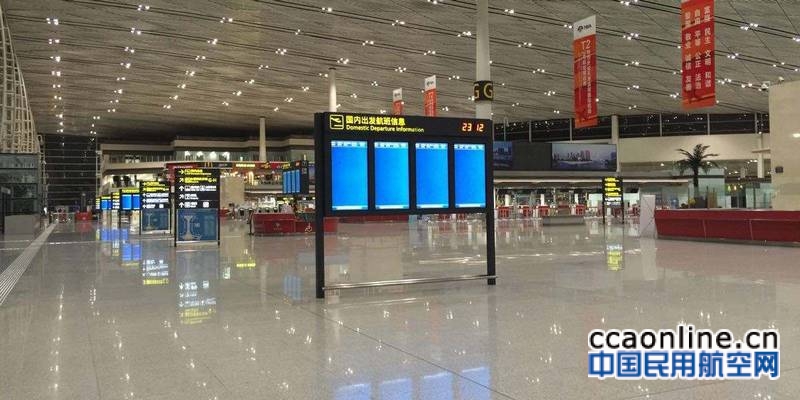 天津机场2号航站楼全面开启电子登机牌过检服务