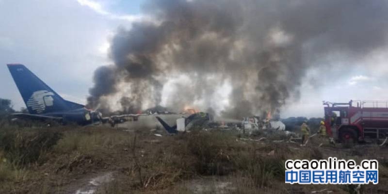 墨西哥航空一架客机坠毁，机上101人全部生还