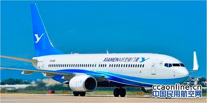 厦航派出7架飞机接送滞留旅客 马尼拉机场预计中午开放