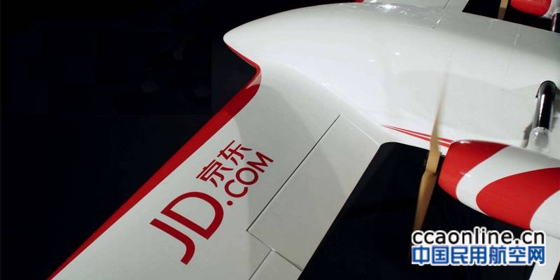 联手航空工业综合所，京东成立无人机检验检测中心