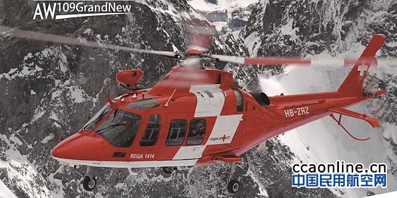 北京通航中标深圳警航A109E型直升机PW206C发动机热检项目