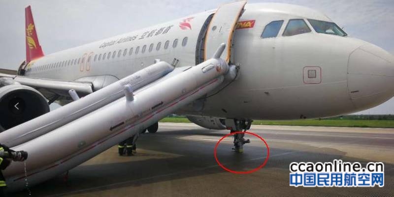 首都航空一架A320疑似遭遇风切变，备降深圳机场