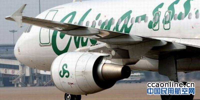 春秋航空上半年凈利潤8.54億元 同比增長17.52%