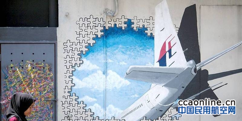 MH370调查组承认最新报告有未公开内容
