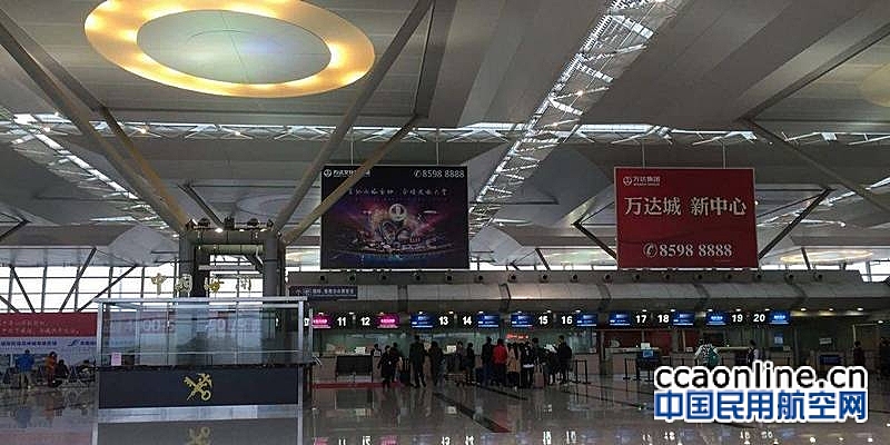苏南机场在国内首创刷身份证航显