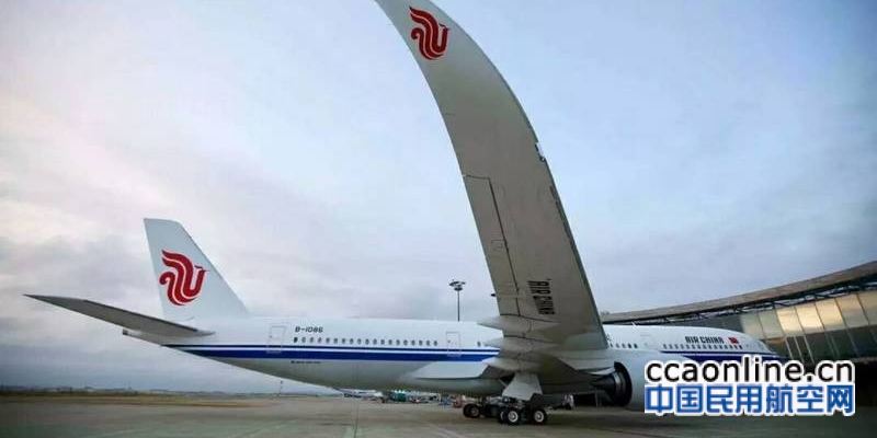 中国内地首架空客A350首航上海