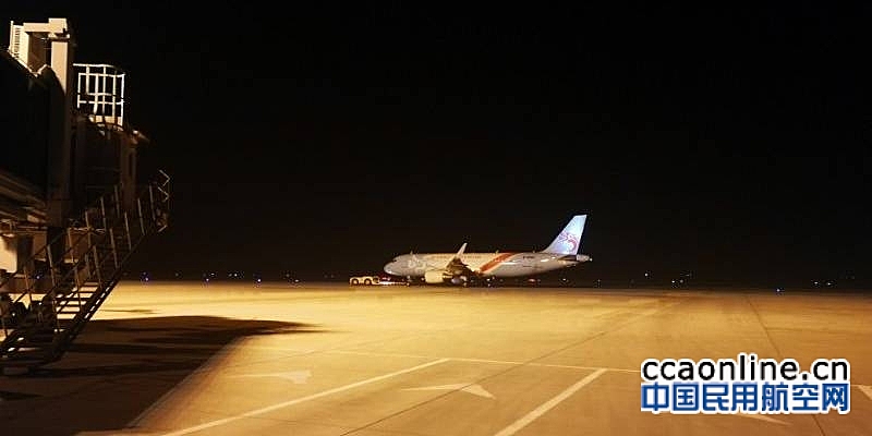 秦皇岛机场单日旅客吞吐量突破3000人次