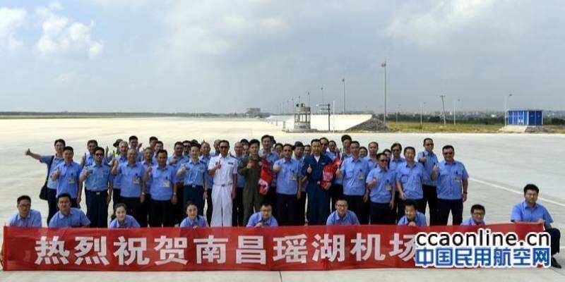 瑶湖机场正式启用，洪都机场飞机将全部转场至瑶湖