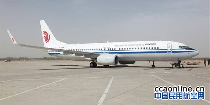 干线航企审批收紧3年后首家获批，北京航空拿到“门票”
