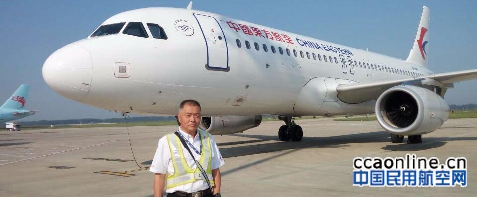 初心不改的机务老匠吴晓虎