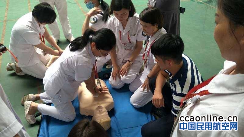 天津机场携手市红十字会举办2018“世界急救日”主题活动