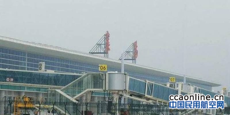 襄阳机场旅客吞吐量突破100万人次