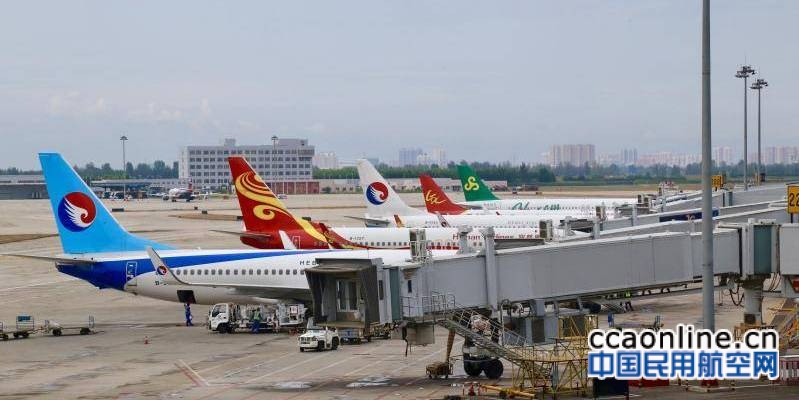 河北机场集团暑运期间完成旅客吞吐量222.11万人次