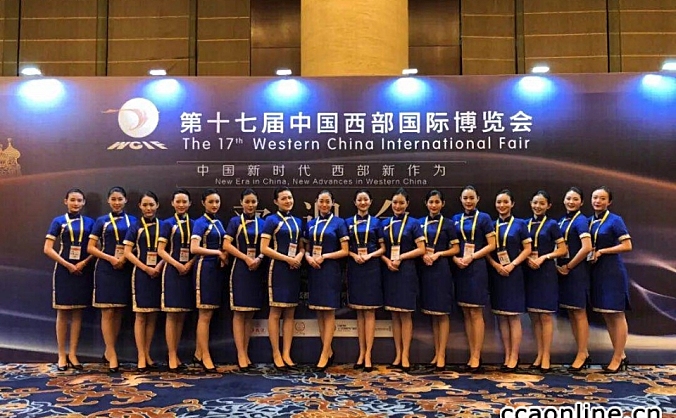 中国民机ARJ21运营商成都航空双展区齐亮相西博会受关注