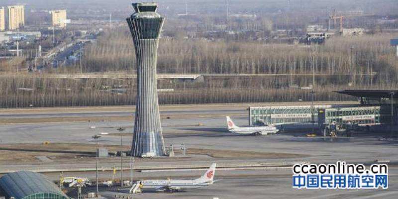 北京航空申請經營許可證，華北局完成對其初審