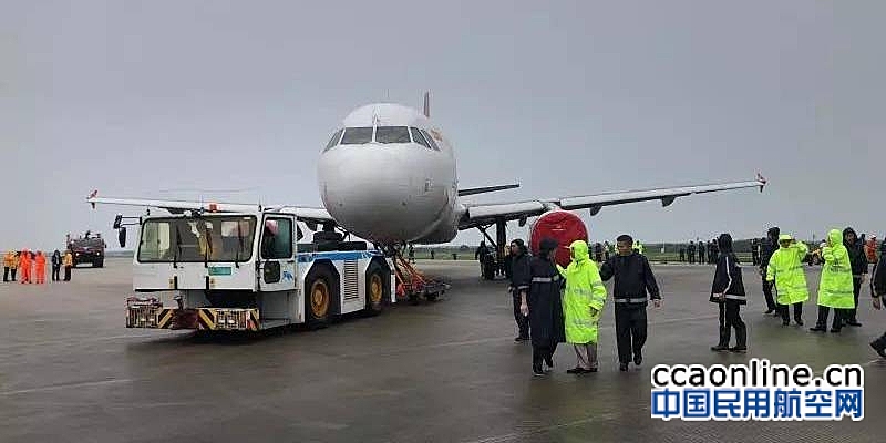 澳门民航局完成首都航空航班备降深圳事故初步调查