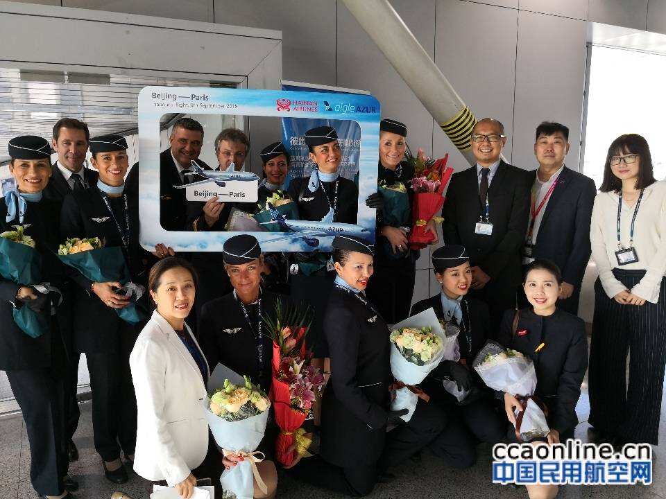 BGS迎來第六十家航空公司客戶