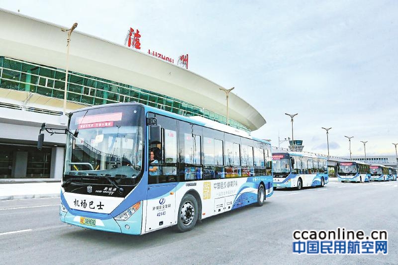 泸州机场6月1日起恢复北京及武汉航班