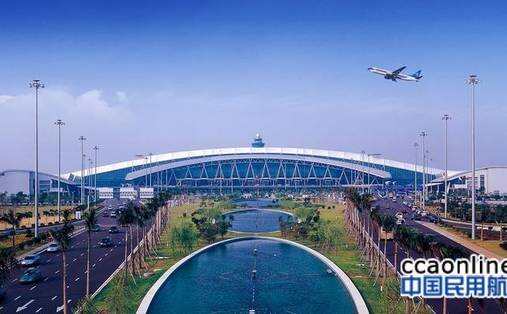 民航局"四型机场"汇报研讨会在京召开