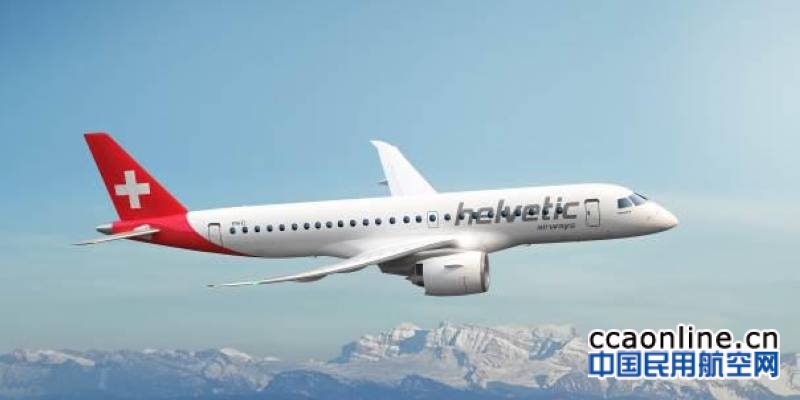 瑞士海尔维航空确认12架E190-E2飞机定单