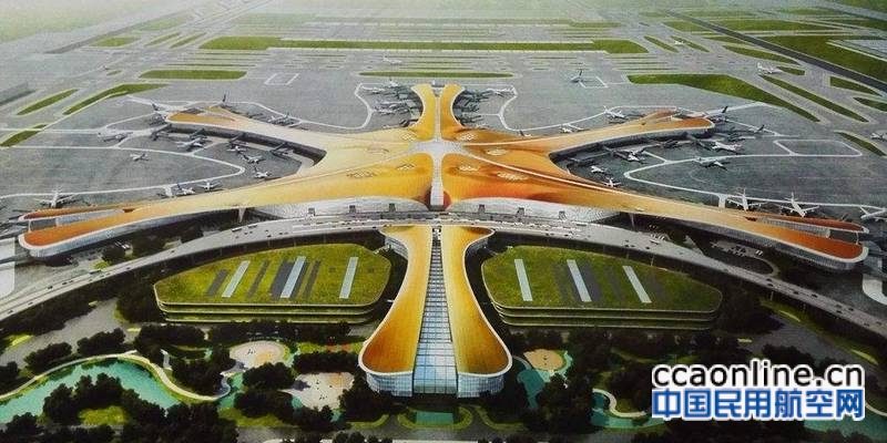 北京大兴国际机场航站楼屋面即将全部完工