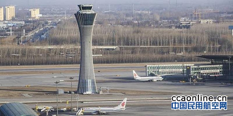 民航局停止受理首都机场加班、包机和新增航线申请
