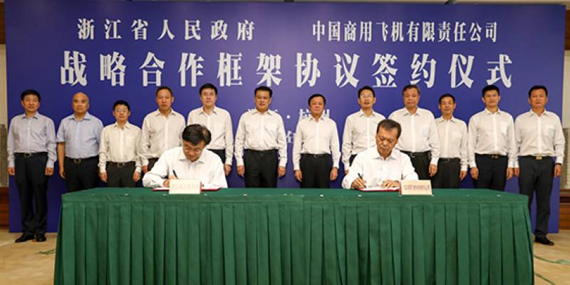 中国商飞与浙江省签署战略合作框架协议