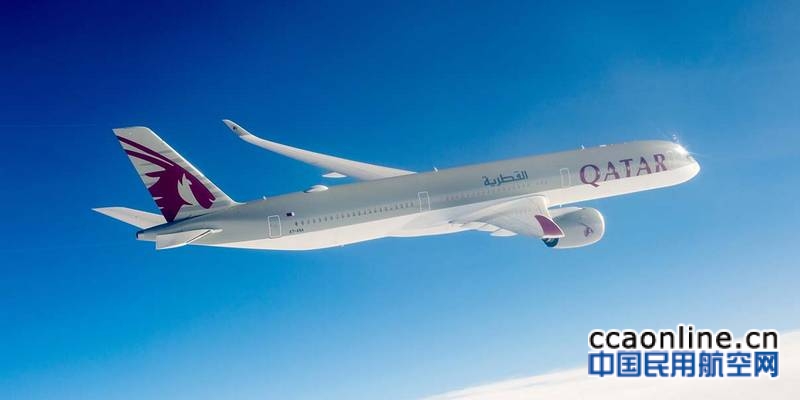 卡塔尔航空扩大空客A350-1000机队规模