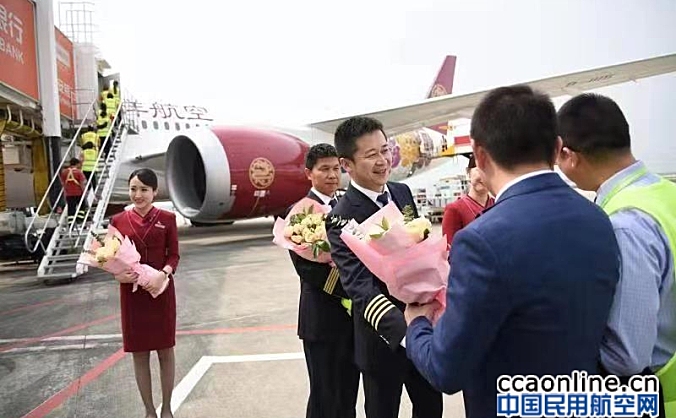 吉祥航空B787-9首航深圳，开始梦想新征程