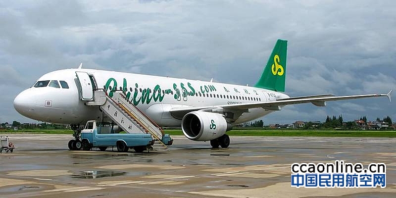 春秋航空9月国内旅客运输量同比增长47.93%
