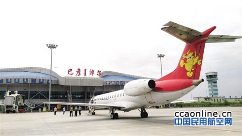 巴彦淖尔机场国庆黄金周旅客吞吐量增长26.2%