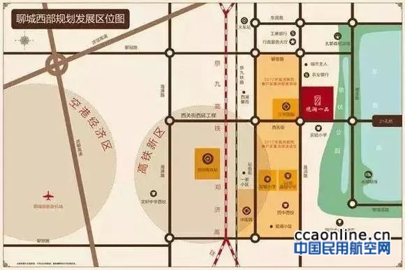 聊城民用机场选址获中国民航局批复，拟设6个机位