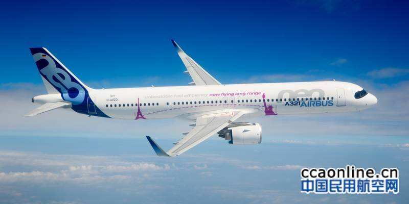 空客A321neo遠程飛行能力獲EASA和FAA雙重認證