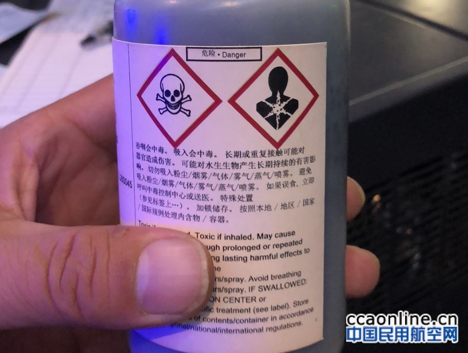 首都机场安保公司查获硒粉毒害性物品