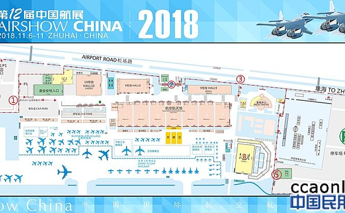 2018年珠海航展信息