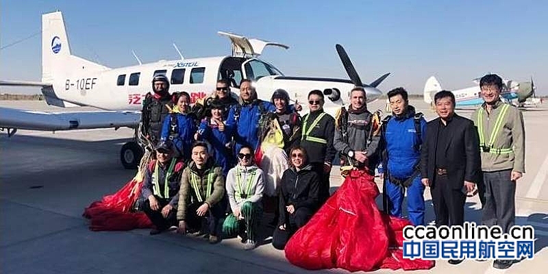 北汽集团副总经理蔡速平考察北京通航泛太平洋银川跳伞基地
