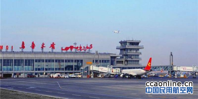 新疆机场集团2018年第三季度运输旅客达956万人次