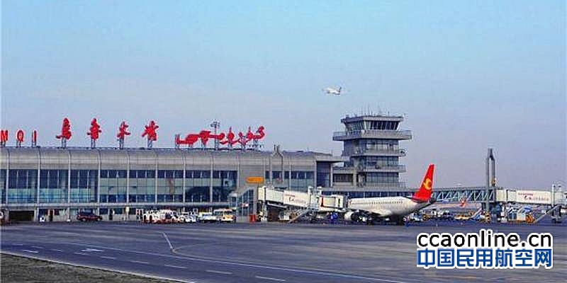 新疆机场集团2018年第三季度运输旅客达956万人次