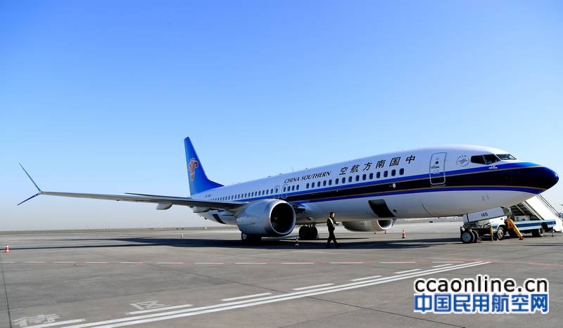 南航新疆引进第8架波音737MAX飞机